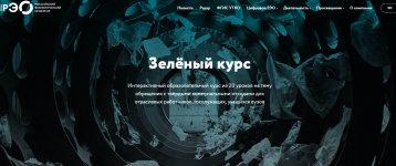 Материалы РЭО Материалы РЭО.
